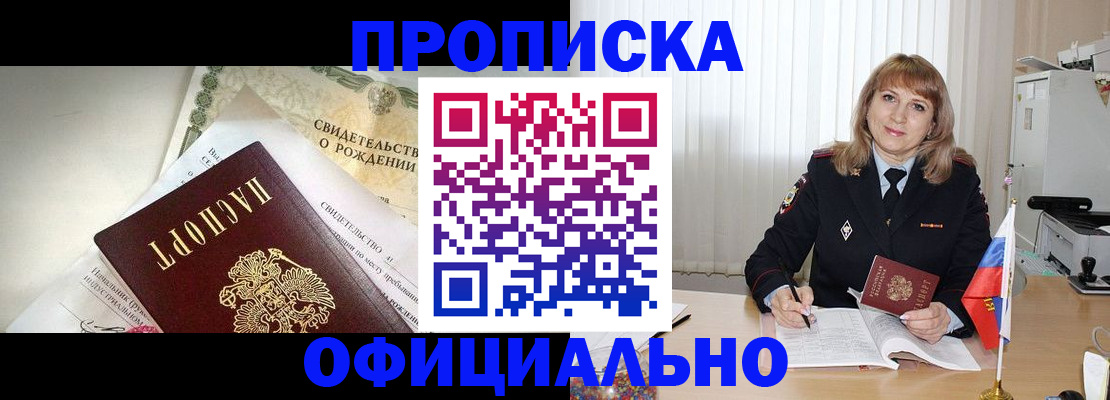 найти адрес прописки в Тульской области