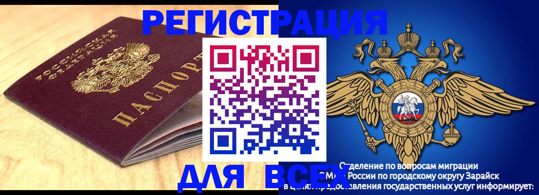 прописка ребенка в Тульской области